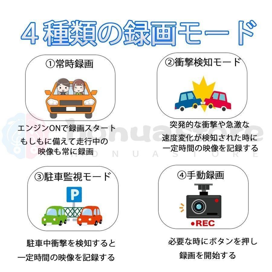 音声記録 ループ録画