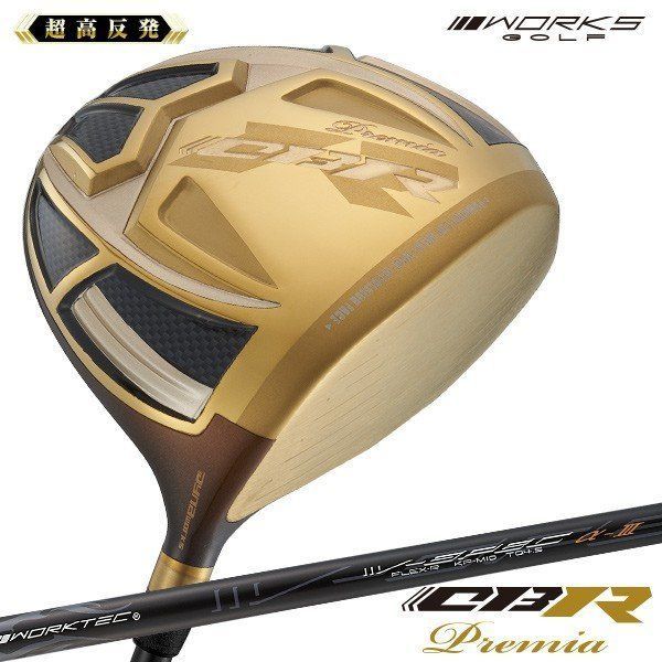 WORKS Golf - 全身ゴールド!激飛び超高反発! 限定CBRゴールドプレミア 三菱高級シャフト仕様 WORKS Golf - ▽超高反発ドライバー CBRゴールドプレミア