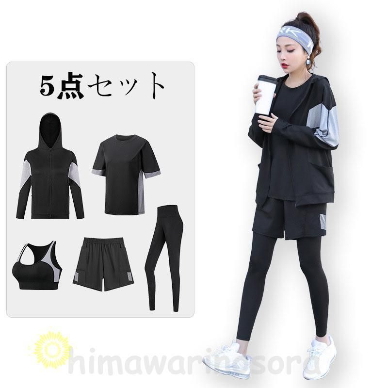 上下 4点セット