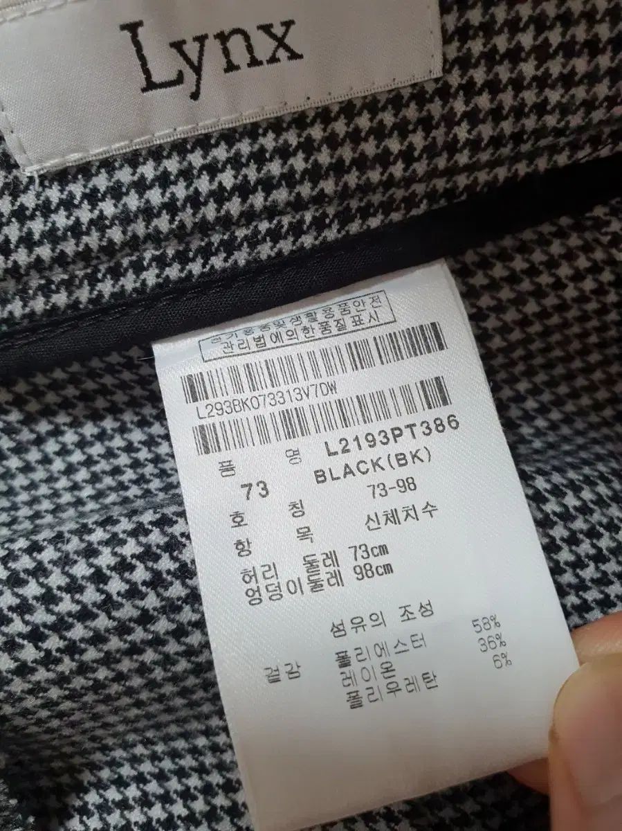 支給品 東海大相模 ユニフォーム 3点 上下セット 東海大相模高校野球部