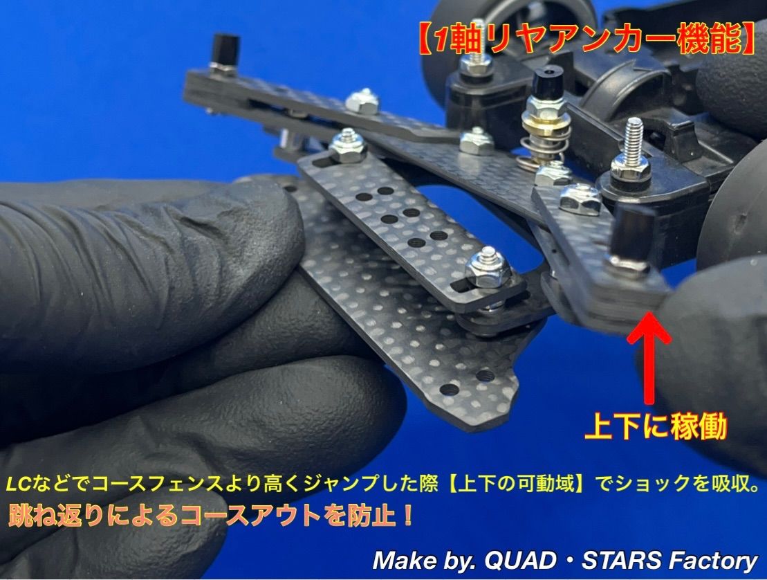 19mmローラー対応 ブラックアウト