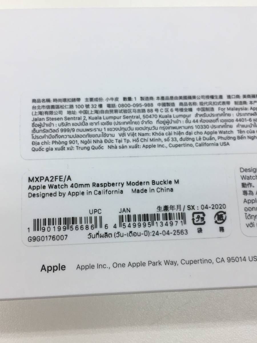 apple watch純正バンド 38 40 41mmケース用モダンバックル ラズベリー apple watch の38 40 41mm又はapple watch 10の42mm 対応 CHRISTIANNAURATH_COM_BR