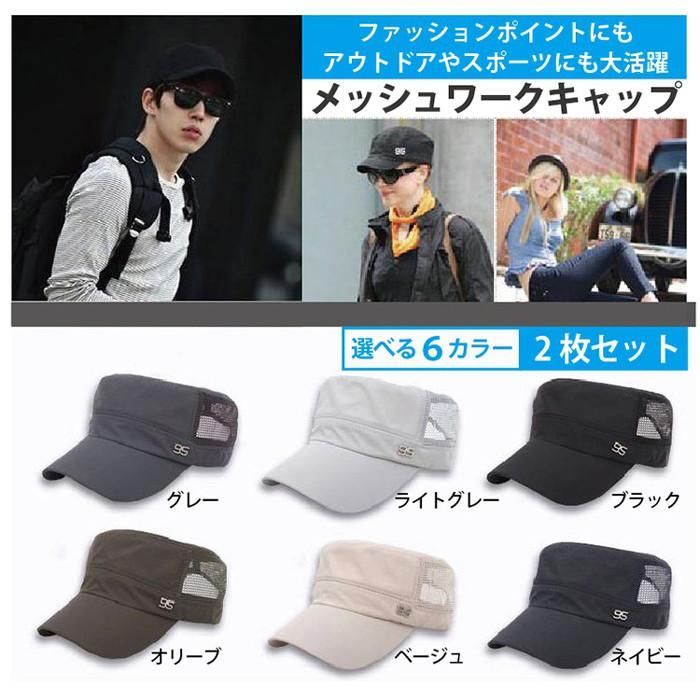 ベージュ リネン風 ワークキャップ ストラップ付き 楽天市場】キャップ 春夏 メンズ 帽子 レディース CAP メッシュ