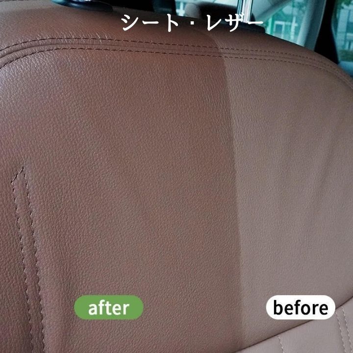 車バイク白ボケ樹脂 黒樹脂再生剤