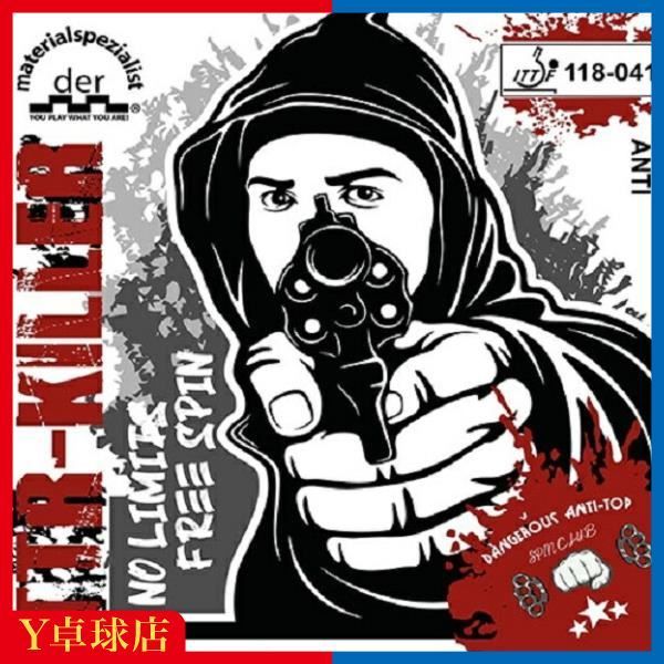 ネコポス マテリアルスペシャリスト der material spezialist TTR-KILLER 卓球 アンチラバー M便 1|4