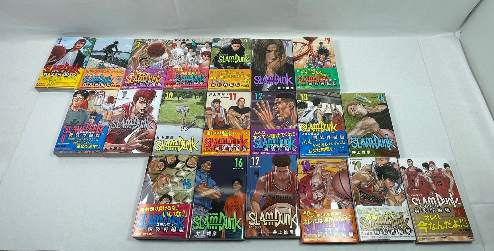 SLAM DUNK スラムダンク 全巻セット 1-20巻 新装版 books A1803