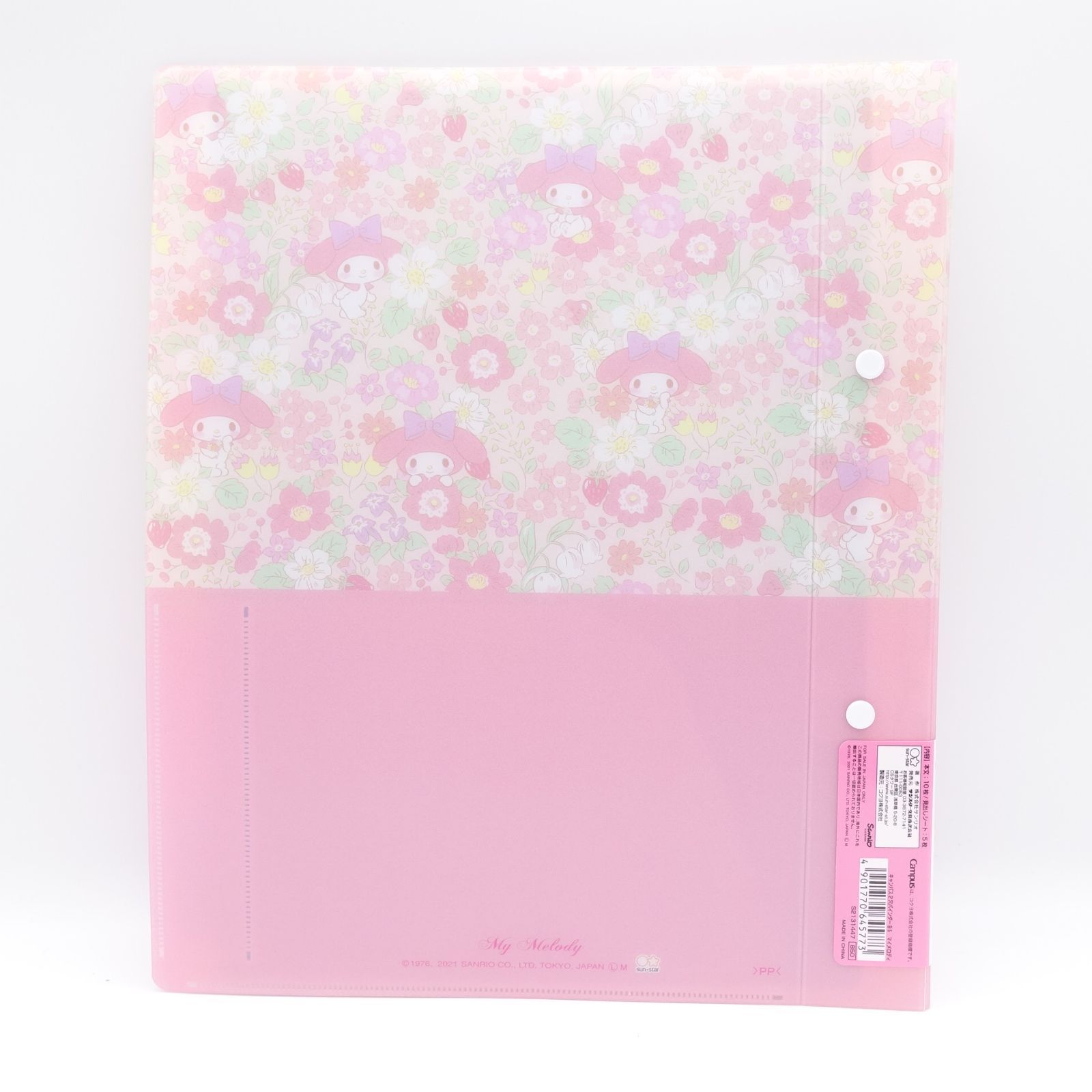 Campus マイメロディ B5ルーズリーフファイル 2穴バインダー 花