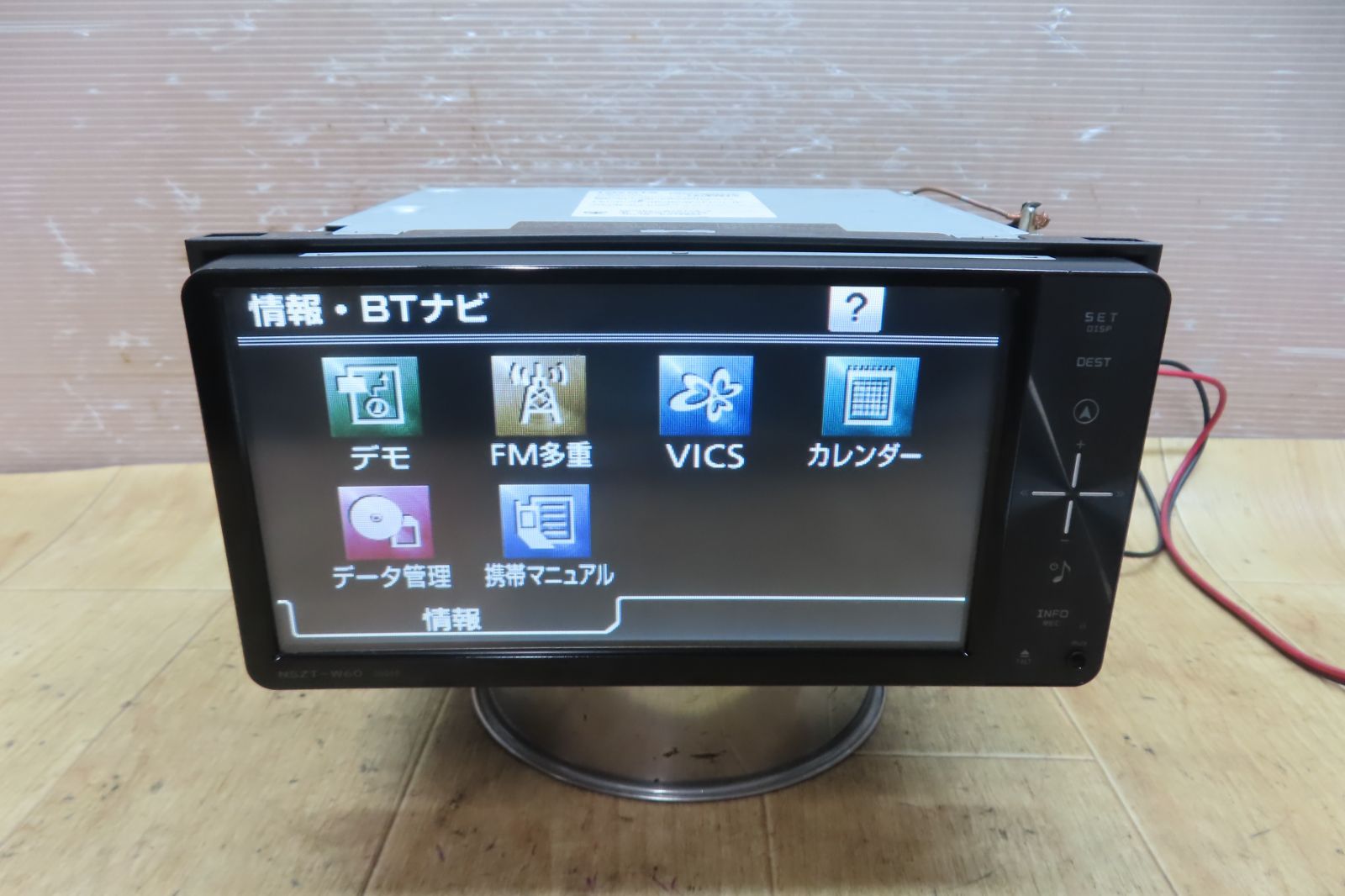 車 ダイハツ・トヨタ純正 ポン付 NSZT-W60 フルセグ Bt DVD CD録音