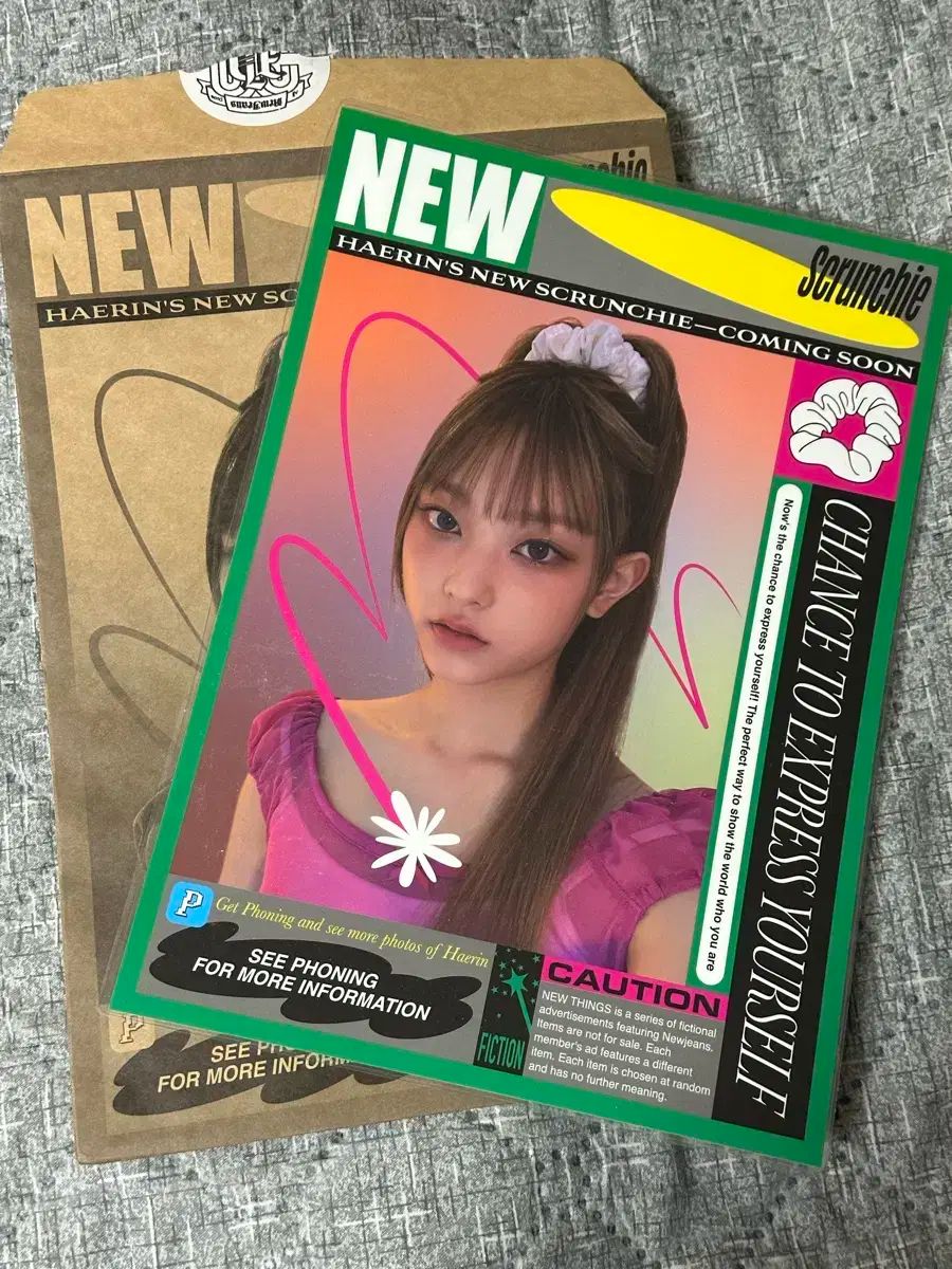 NewJeans(ニュージーンズ・ニュジ) ヘリン(HAERIN) LINE FRIENDS