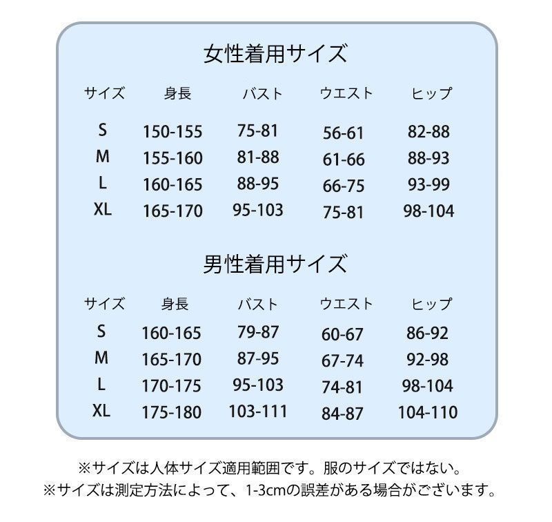 コスプレ衣装 コスチューム