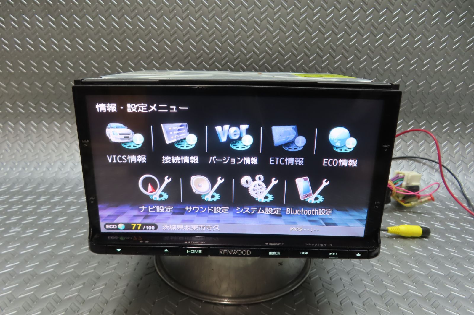 TV視聴OK ロック解除済