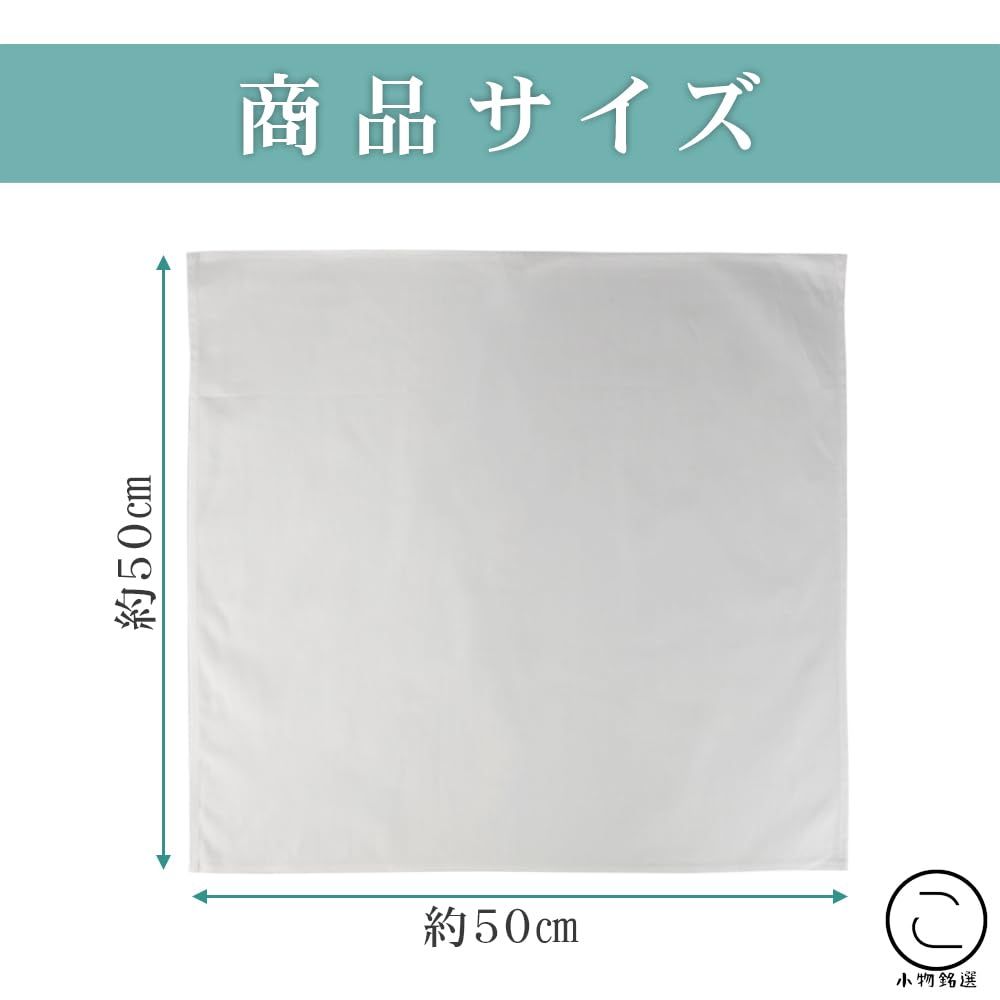 50×50cm