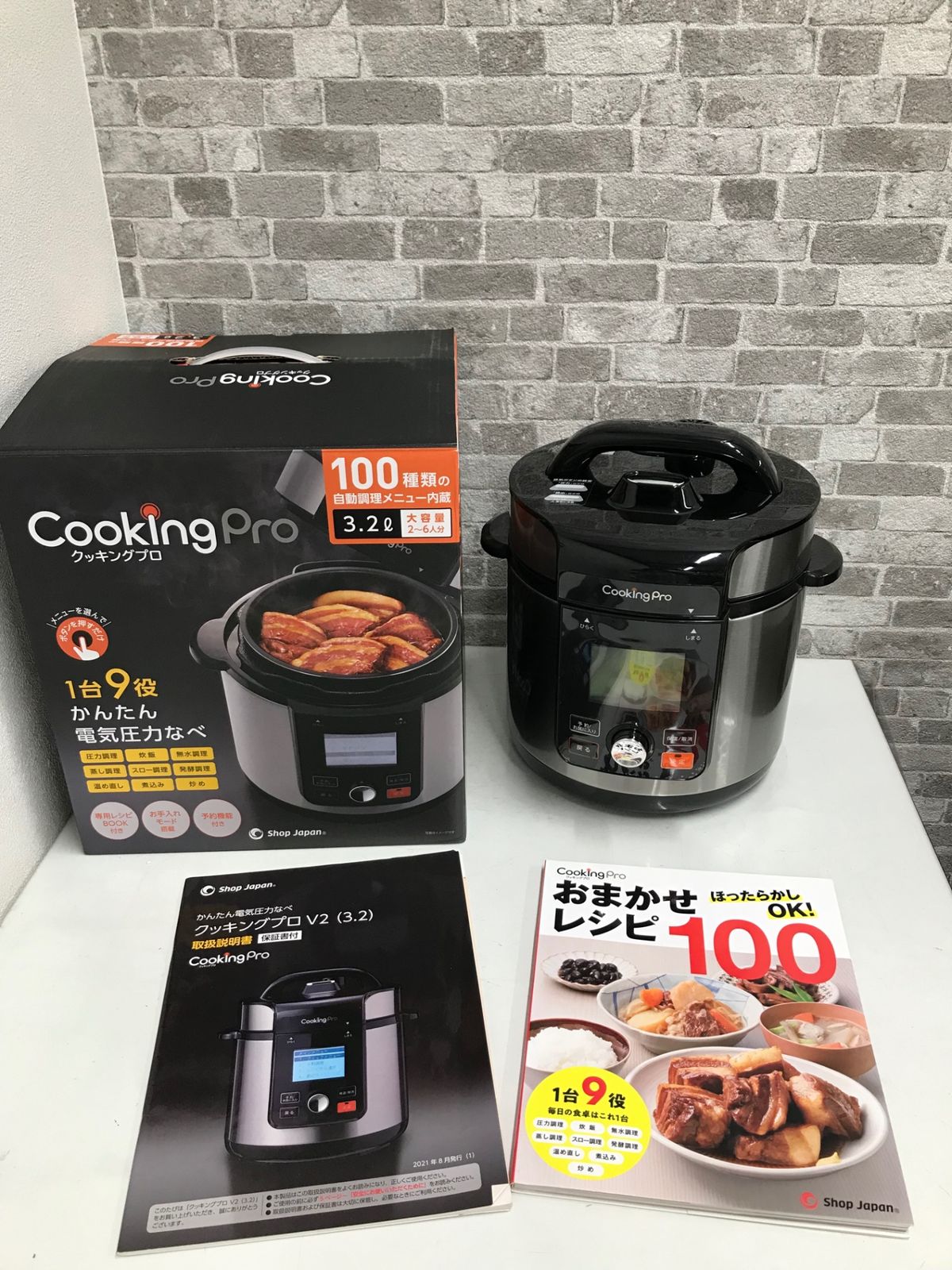 電気圧力なべ Cooking Pro クッキングプロ 3.2L ショップジャパン CKPV2WS1 レシピBOOK付 - メルカリ