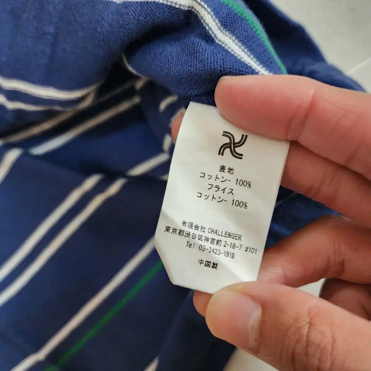 ◈ 挑戦者