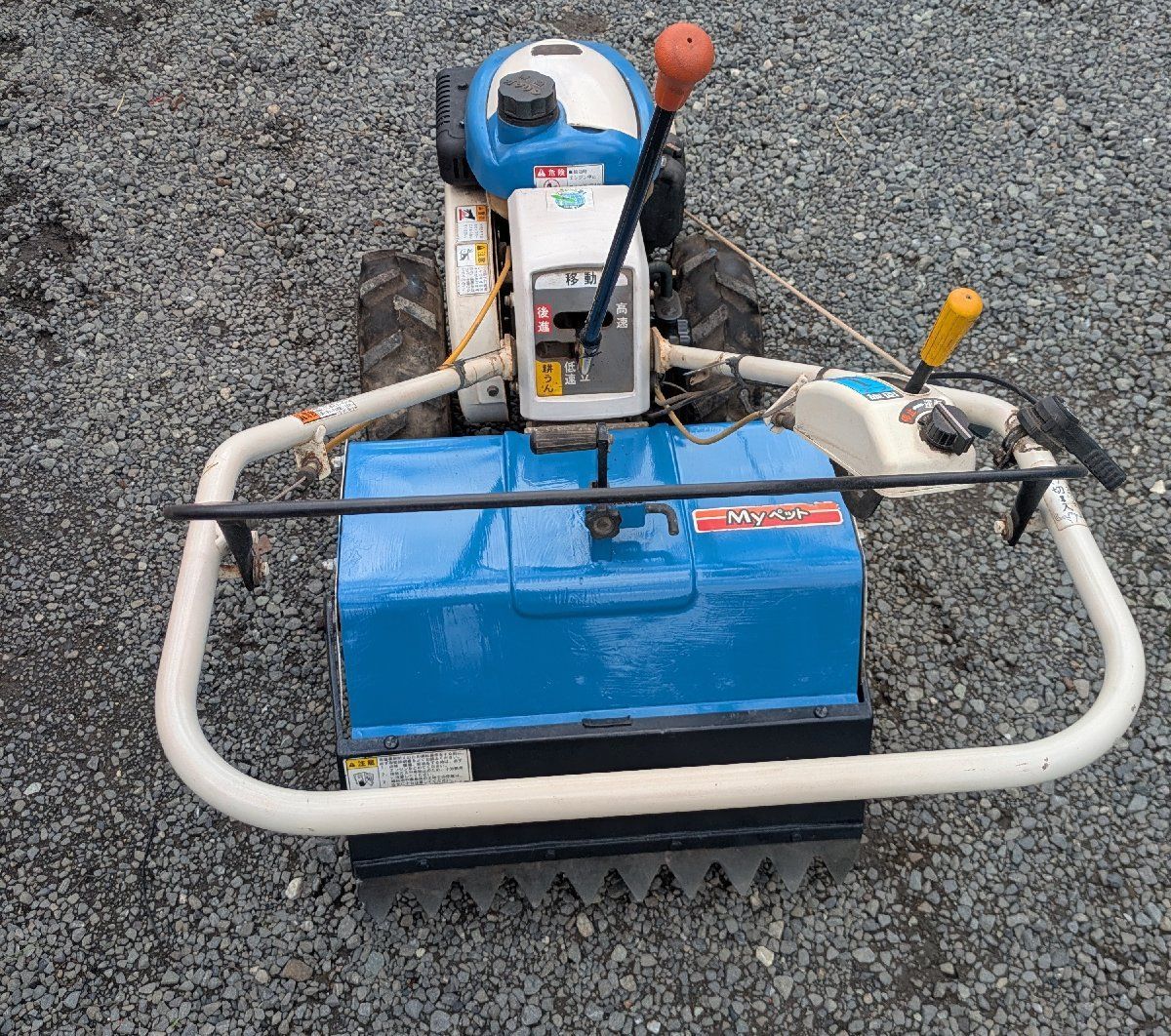 イセキガソリンエンジン耕うん機KMR35