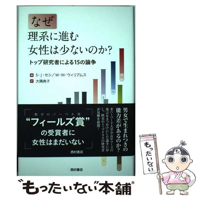 WWE　スティーブウィリアムス　フィギュア 2026年最新】スティーブウィリアムスの人気アイテム - メルカリ