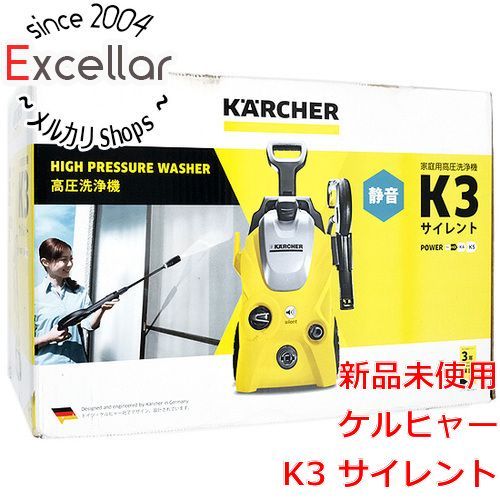 ケルヒャー高圧洗浄機K3 サイレント新品 未開封-