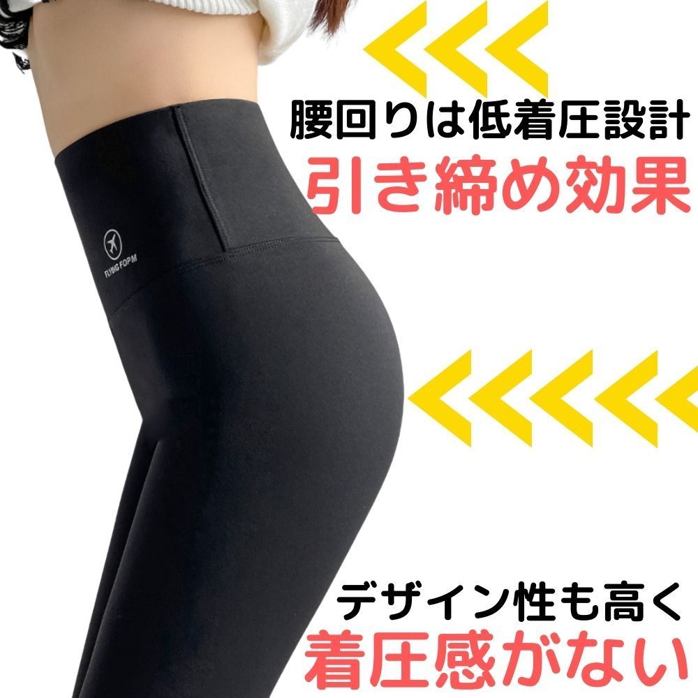 レギンス パンツ 黒 スパッツ レディース 裏起毛 レギンス 部屋着 スパッツ タイツ 裏起毛タイツ 毛布 素肌 リブ 大きいサイズ ストレッチ 着圧 超 厚手 厚手 デニム フェイクカジュアルパンツ ベージュ ホワイト 裏ボア 120 140 ルームパンツ