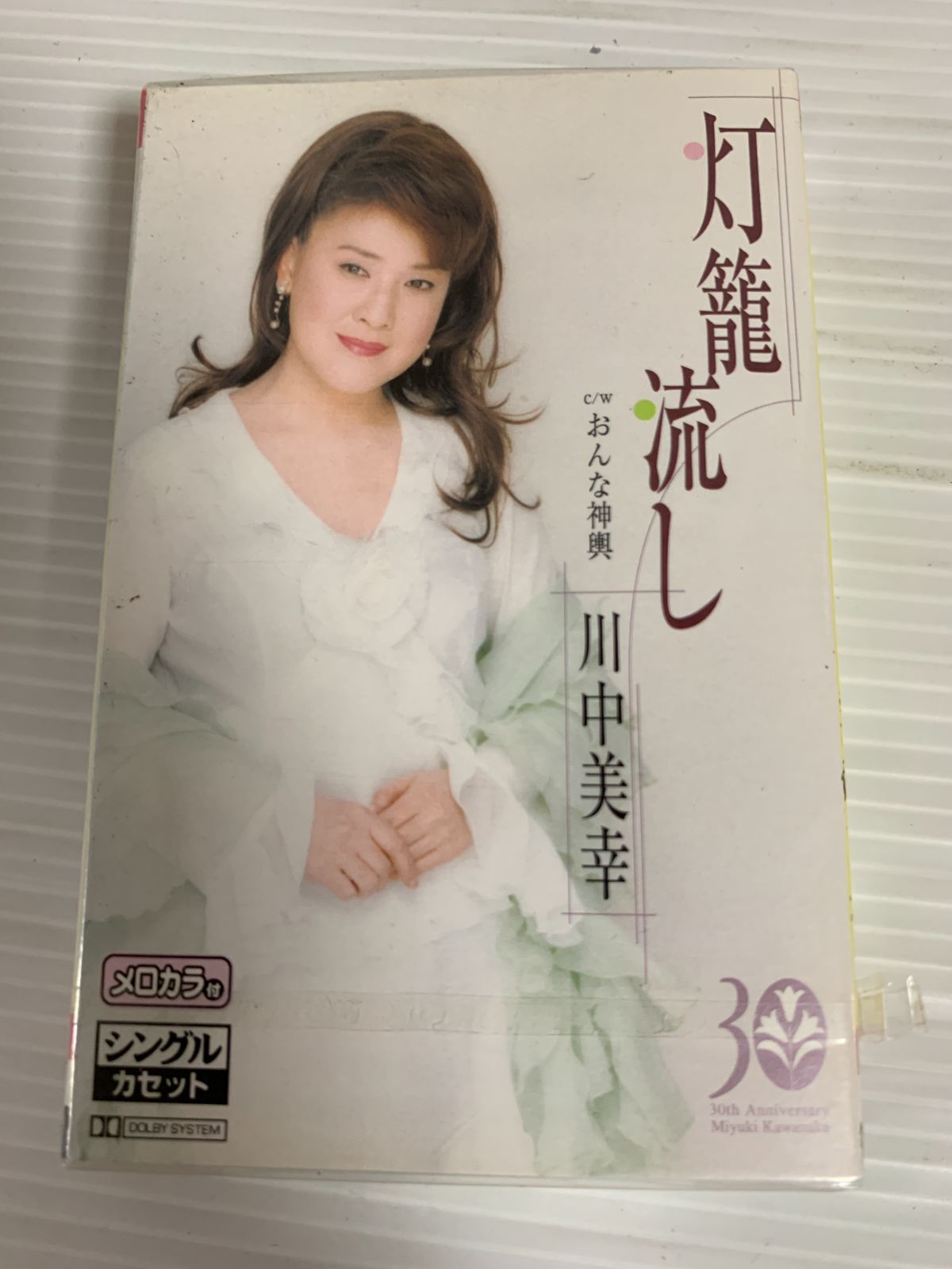(未使用･未開封品)　30代からはじめる キレイを創る簡単ヨガ [DVD] 7z28pnb 30代からはじめる キレイを創る簡単ヨガ 中古DVD・ブルーレイ