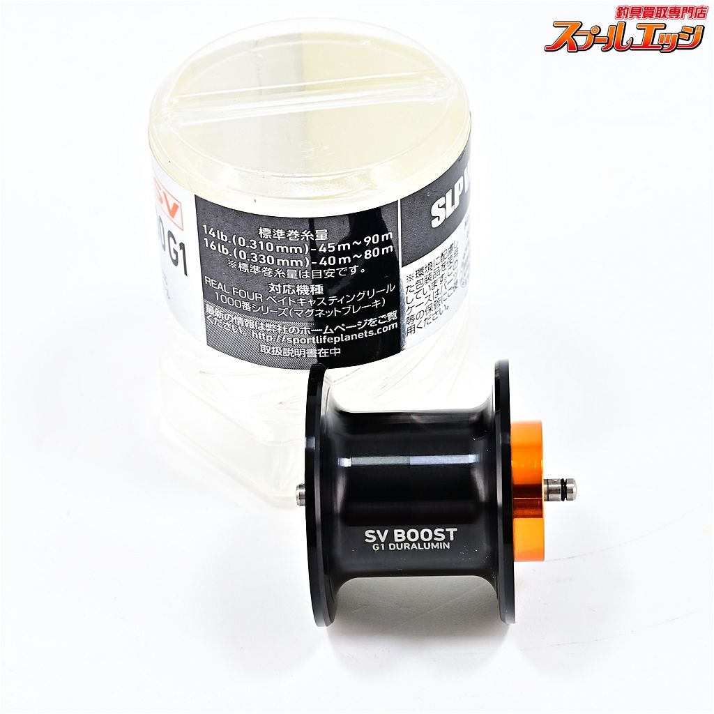 ダイワ RCS SV ブースト 1000 G1 ブラック 極美品 【ダイワxSLPワークス】 RCS SVブースト 1000 G1 スプール
