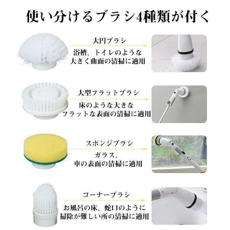 浴槽磨き