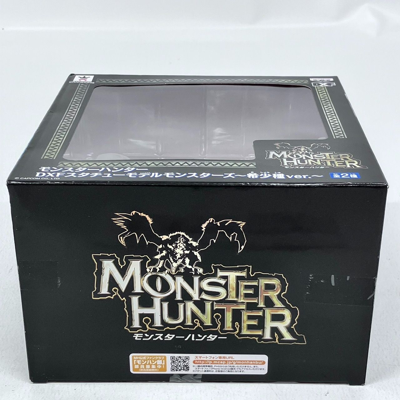モンスターハンター DXFスタチュー 希少種ver. 2体セット Amazon.co.jp: ラギアクルス希少種 （モンスターハンター DXF
