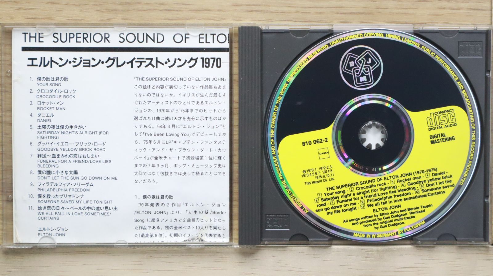 エルトン・ジョン 天使はどこに ブルーレイオーディオ 中古CD☆エルトン・ジョン/Elton John□ Superior sound of