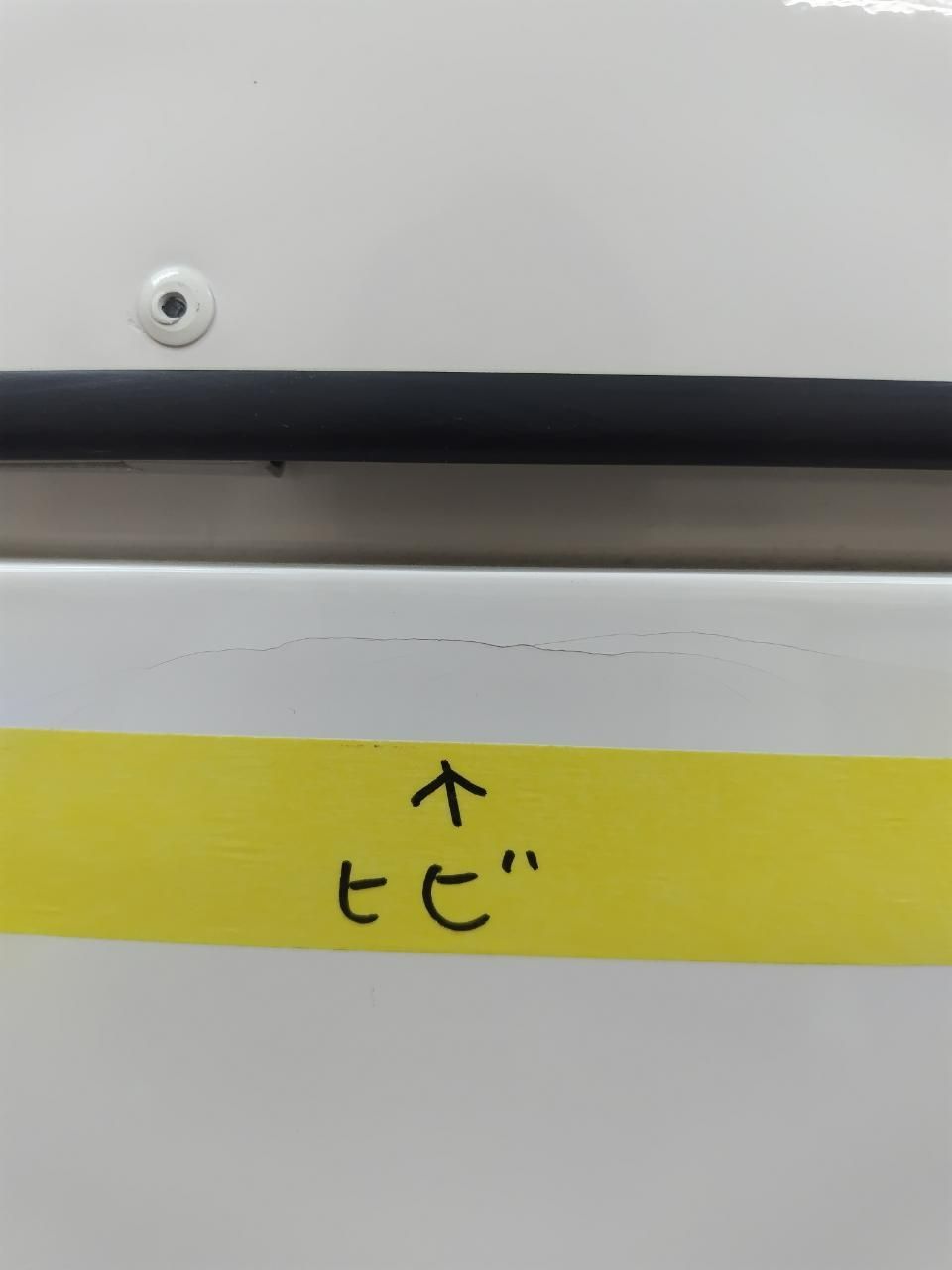 トップケース