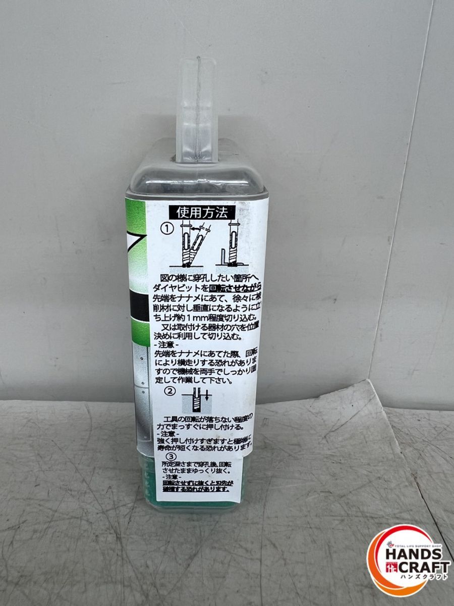 ♪ ♥品 三京ダイヤモンド AC3S-125 コンクリートダイヤビット 静音 乾式 アンカー穴あけ用3本入 SANKYO AC-125 新古品