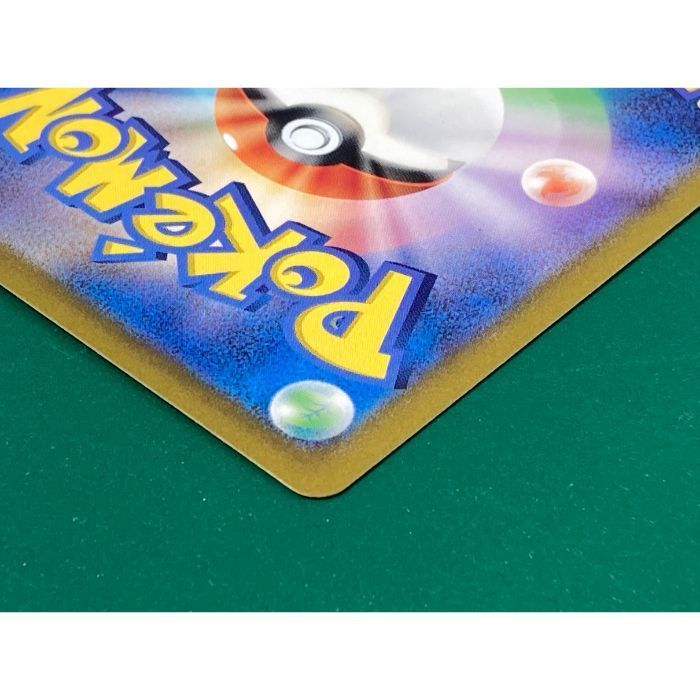 ポケモンカード リザードンex