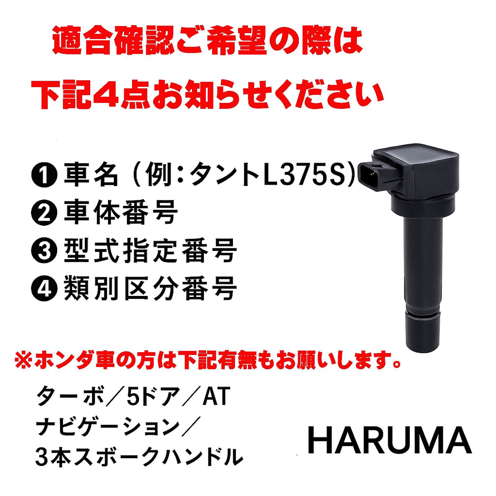 スパープラグ３本セット