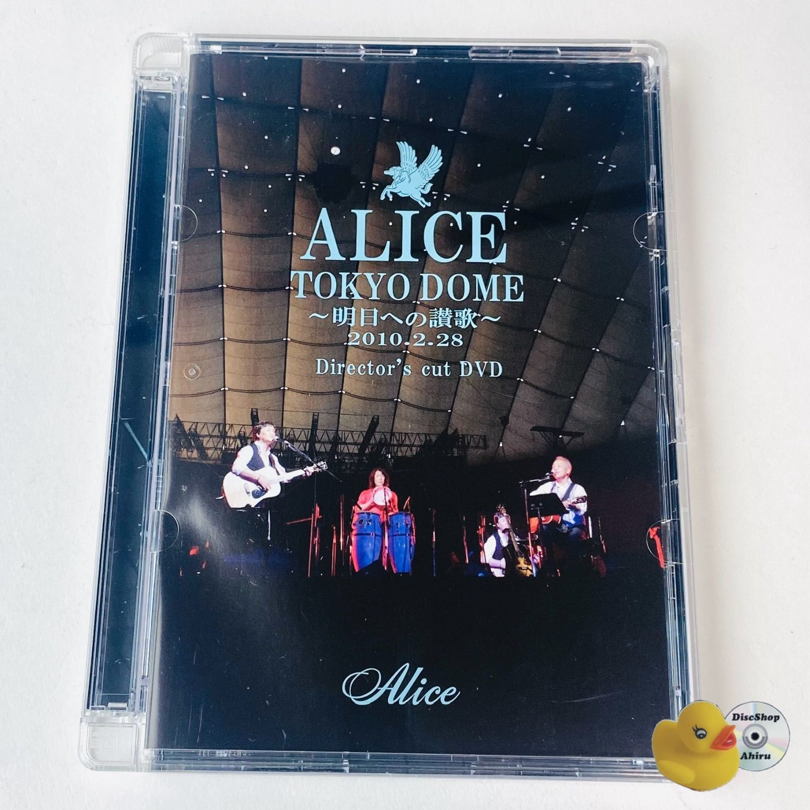 ALICE TOKYO DOME ～明日への讃歌～ 2010.2.28（アリス～明日へ