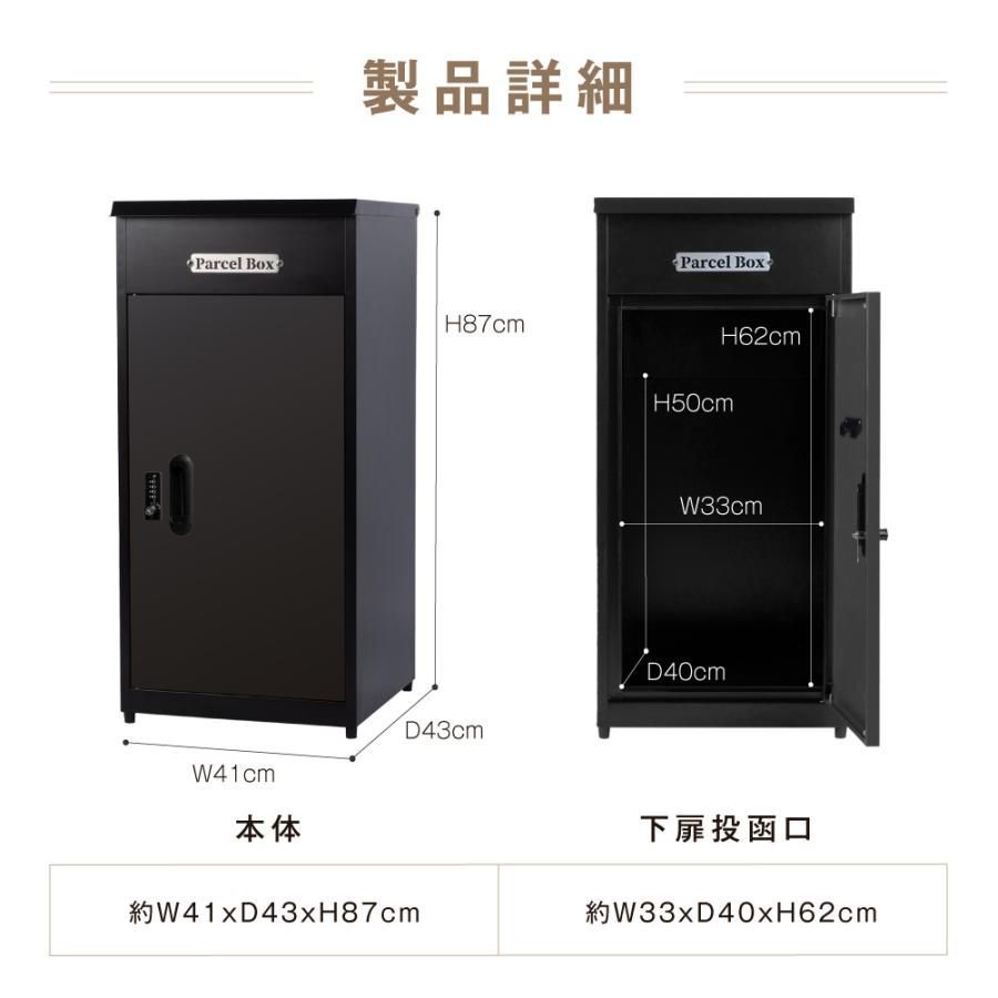 大型