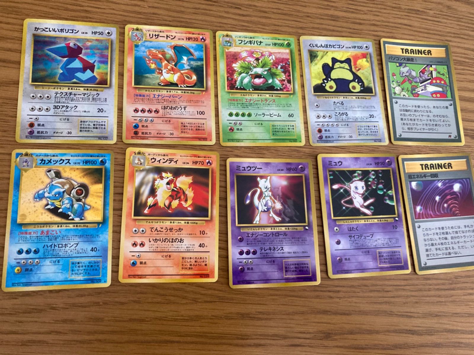 カード未開封品　ベストコレクション 　ポケモンカード　とりかえっこ　リザードン リザードン とりかえっこプリーズキャンペーン ポケモンカードの
