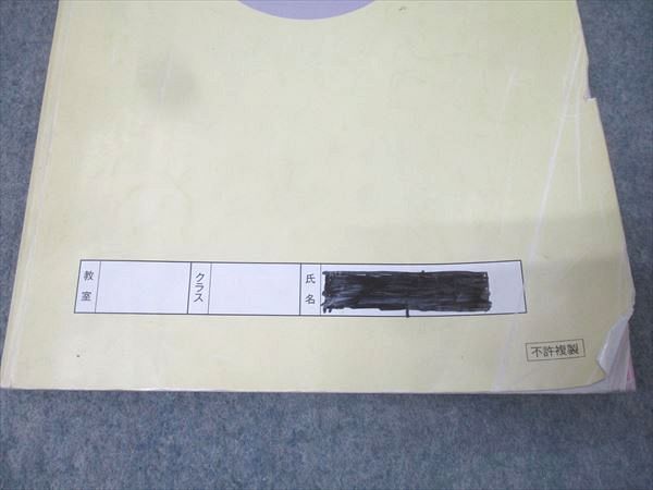 希学園　4年　国語　オリジナルテキスト　第１分冊～第４分冊　2020年度 希学園 小4 算数 ベーシック オリジナルテキスト 第1分冊 問題