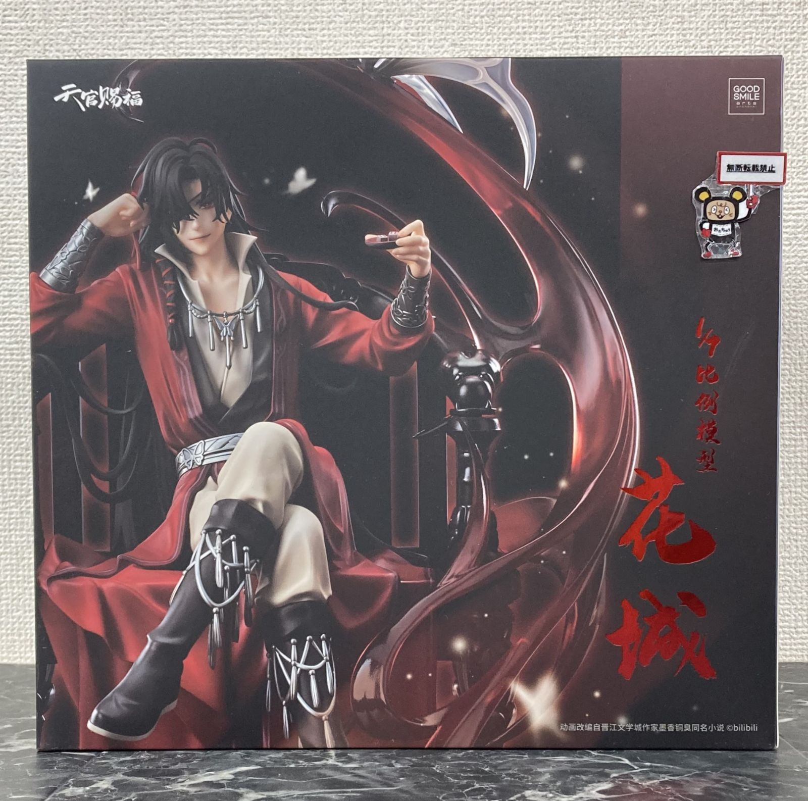 29. 花城 フィギュア 1/7 プラスチック製塗装済み完成品 天官賜