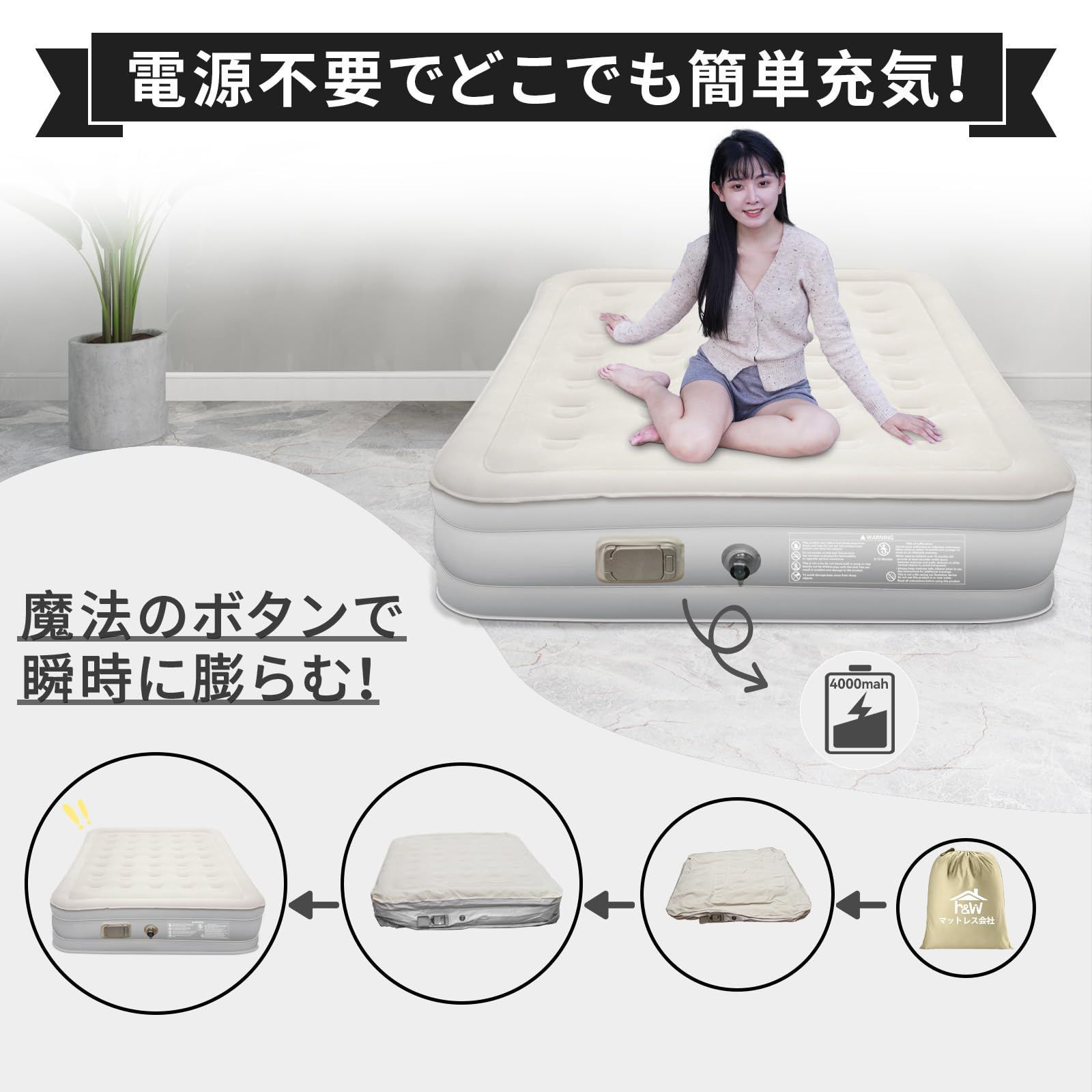 防災