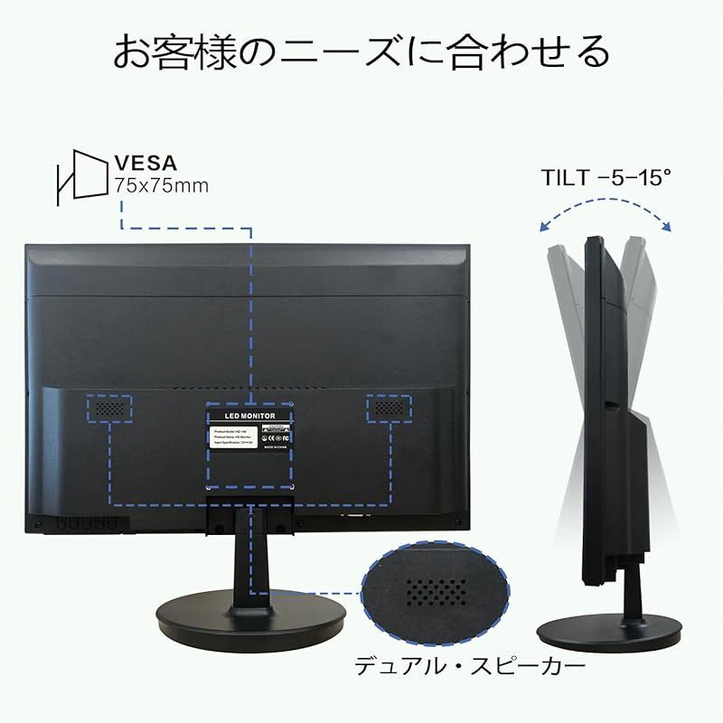 VESA対応