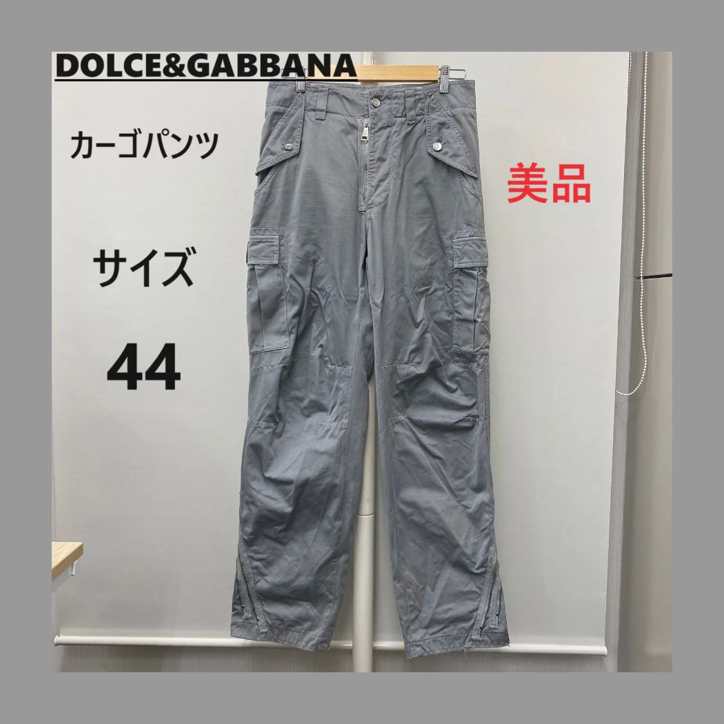 DOLCE&GABBANAカーゴパンツ44 DOLCE&GABBANA(ドルチェアンドガッバーナ