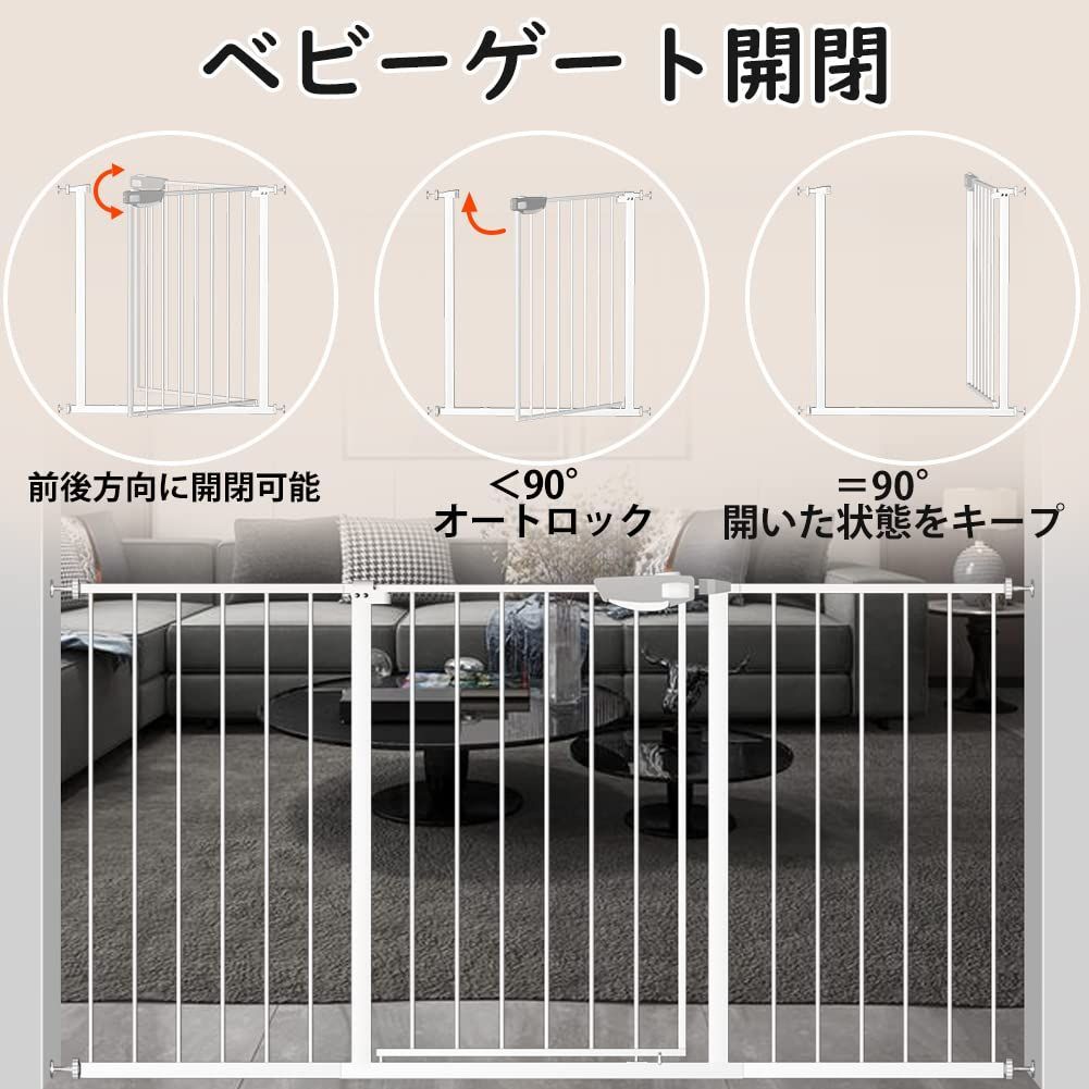 階段上ゲート ピーナッツロック