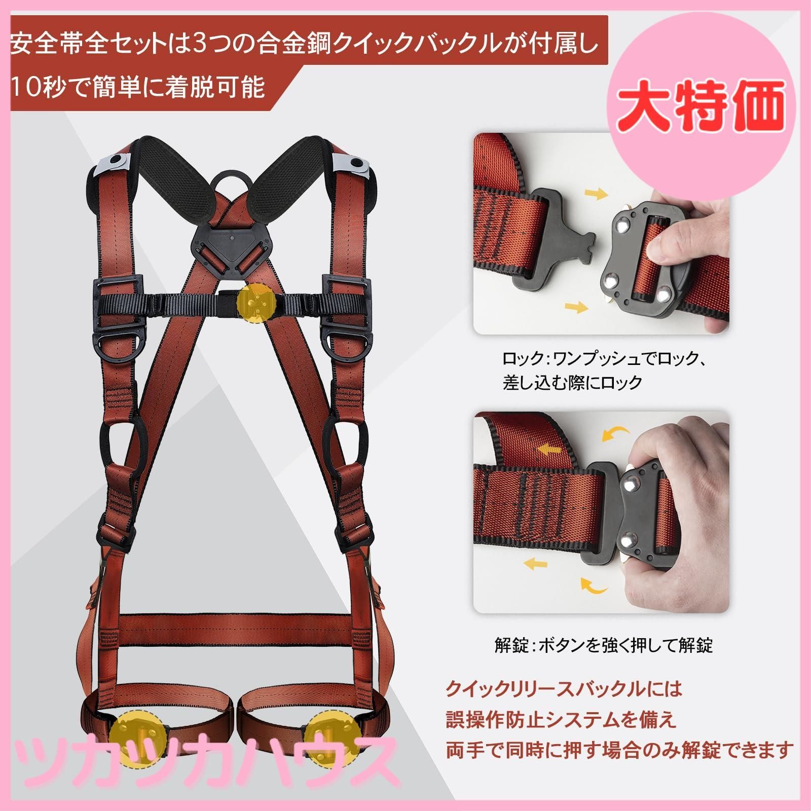 ＆ 伸縮式ダブルランヤード