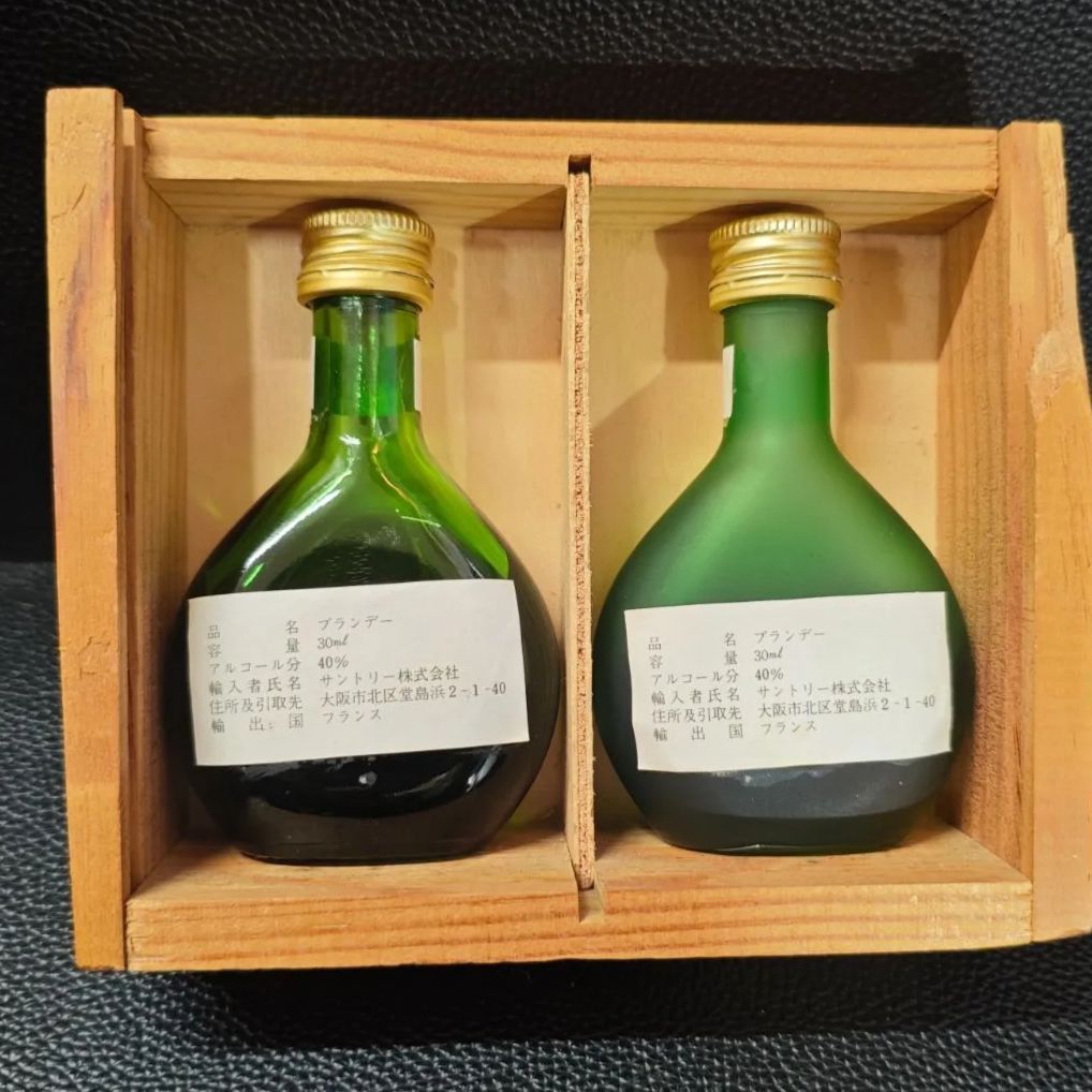 ナポレオンブランデーミニボトル2本。 【公式通販】