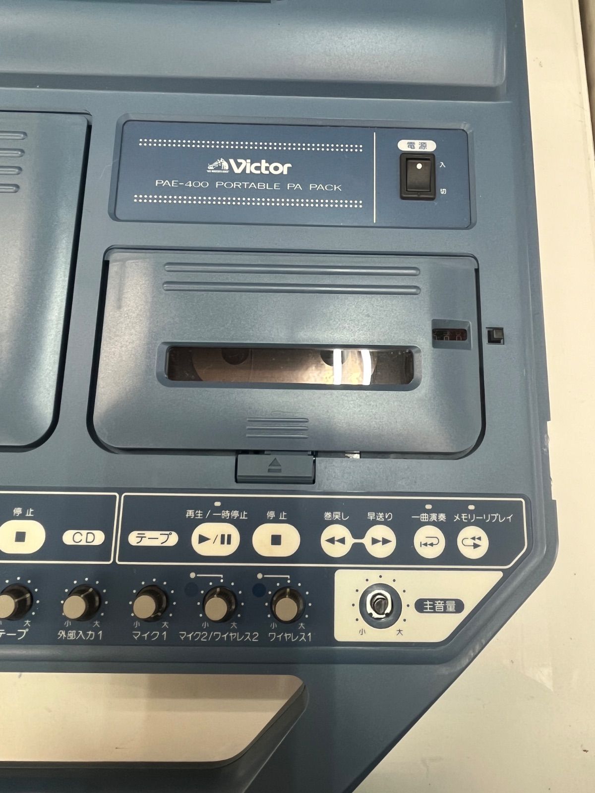 Victor 　ポータブルPAパック　PAE-400 カセット CD プレーヤー ▽Victor ポータブルPAパック PAE-400 00384 - メルカリ