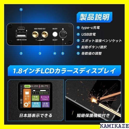 ☆便利_Z015 Seesii スポット溶接機 ミニ 小型 デジタル ハ 溶