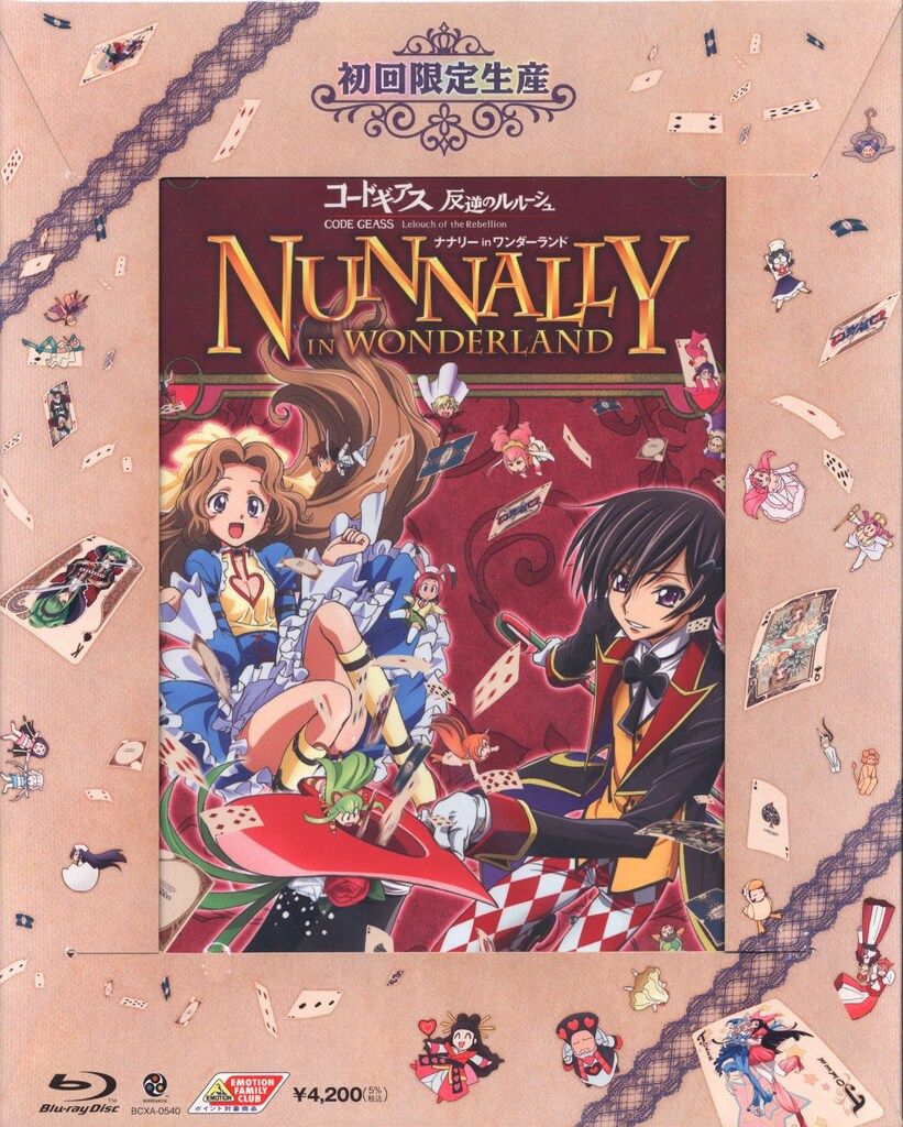 アニメBlu-ray ナナリーinワンダーランド/コードギアス 反逆の
