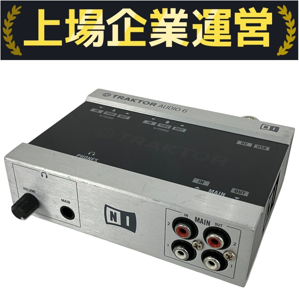 TRAKTOR AUDIO 6 オーディオインターフェース ジャンク Y10203052