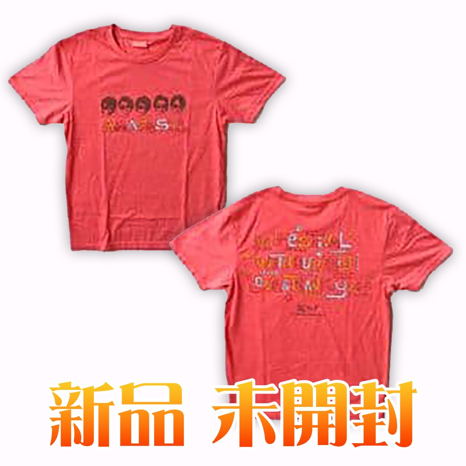 嵐　アラフェスTシャツで未開封です。 嵐 アラフェスTシャツで未開封です。 嵐アラフェスTシャツで未