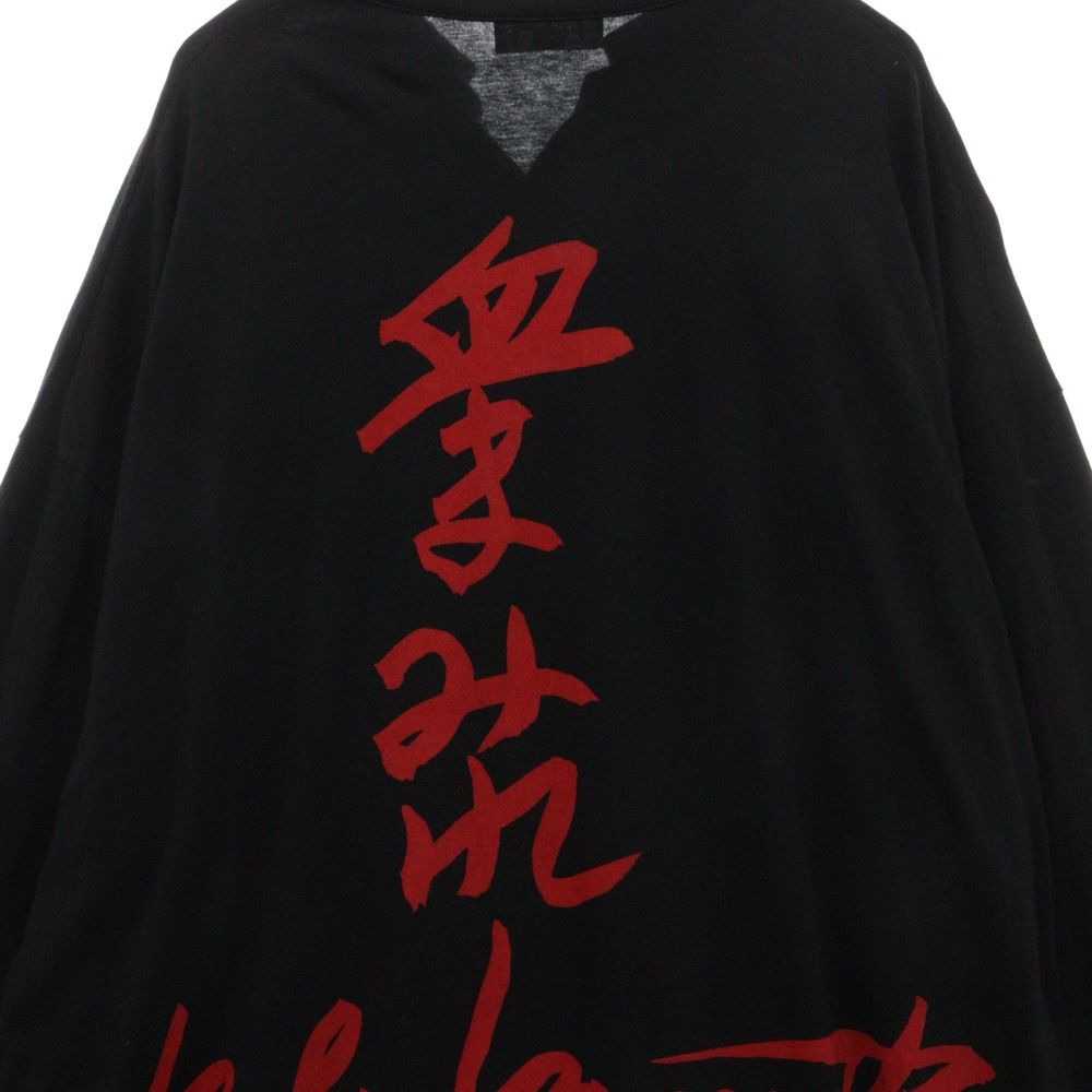 Yohji Yamamoto POUR HOMME (ヨウジヤマモト プールオム) 19SS