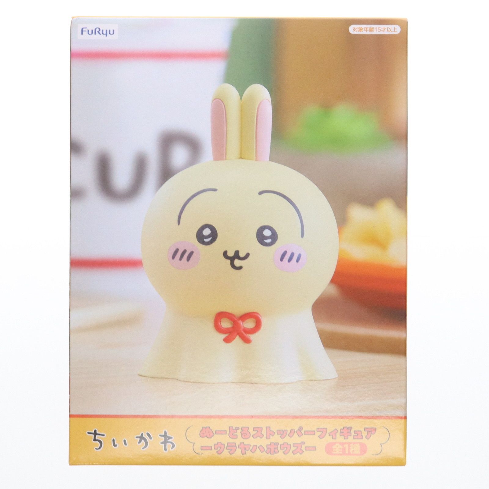 うさぎ ちいかわ なんか小さくてかわいいやつ ぬーどる