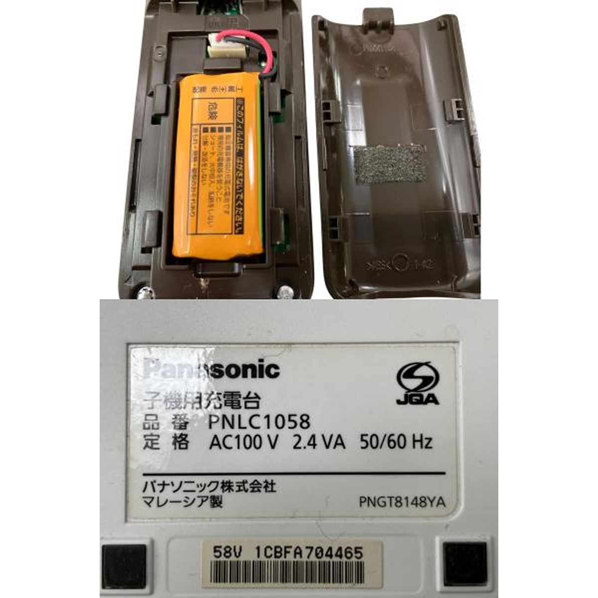 パナソニック おたっくす デジタルコードレスFAX 親機のみ スマホ連動 Wi-Fi搭載 ボルドーレッド KX-PD102D-R 中古Panasonicパナソニック デジタルコードレスFAX KX-PZ510 親機